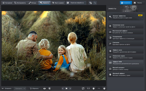 Лучшие аналоги Paint на macOS