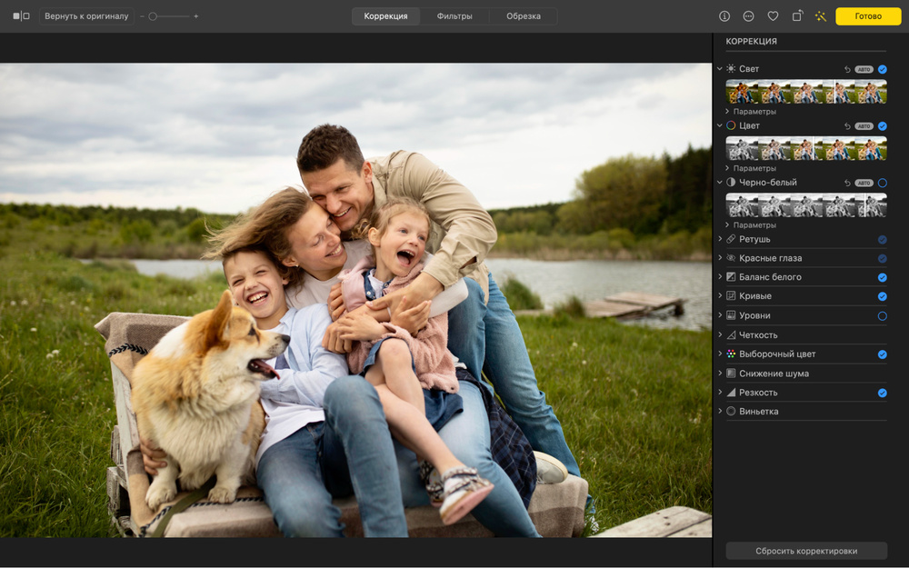 Фото (редактор по умолчанию)