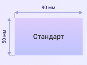 Как самостоятельно сделать визитку