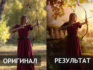 Программа для замены фона