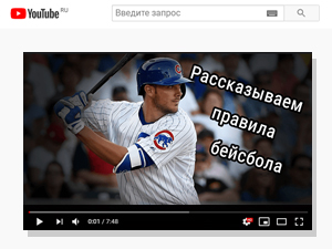 редактор фото для оформления ютуб канала