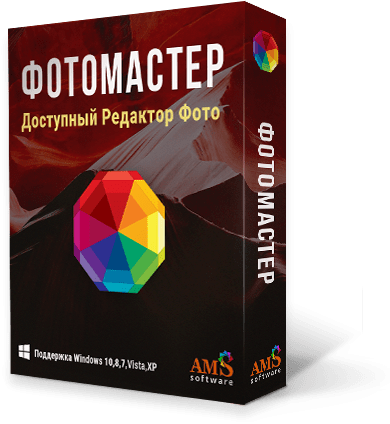 Купить редактор фотографий