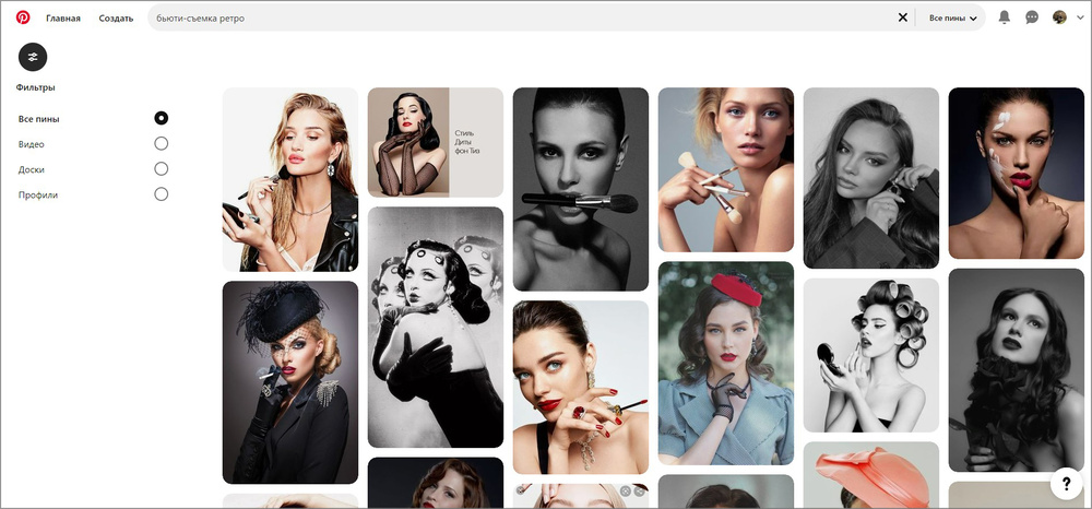 Выбор ракурсов