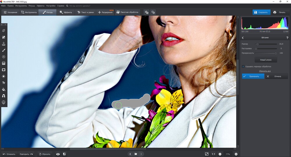 Использование фильтров