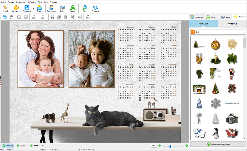 создание календарей