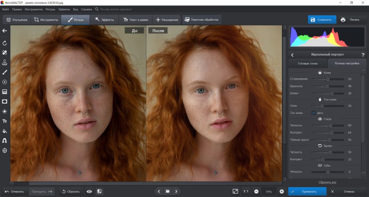 Пример обработки