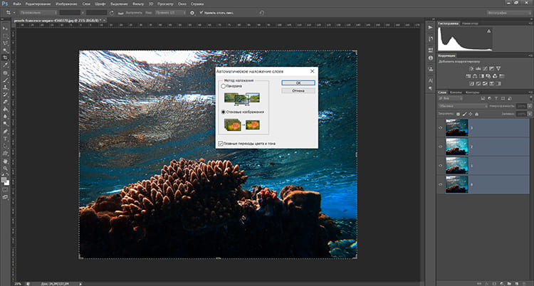 меню программы