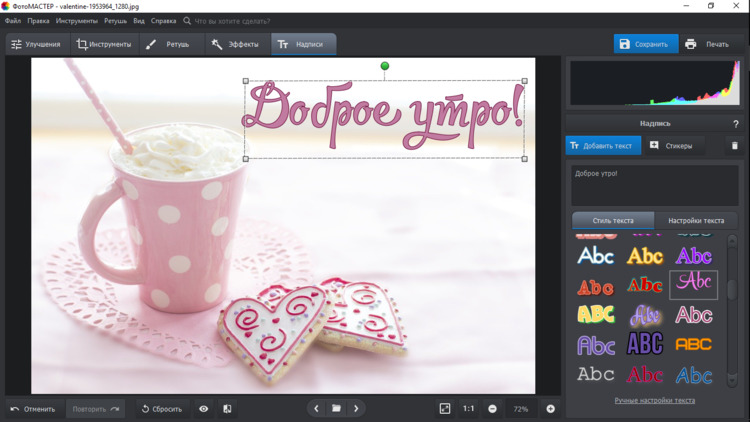 Подписи к фото