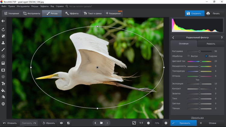 радиальный фильтр