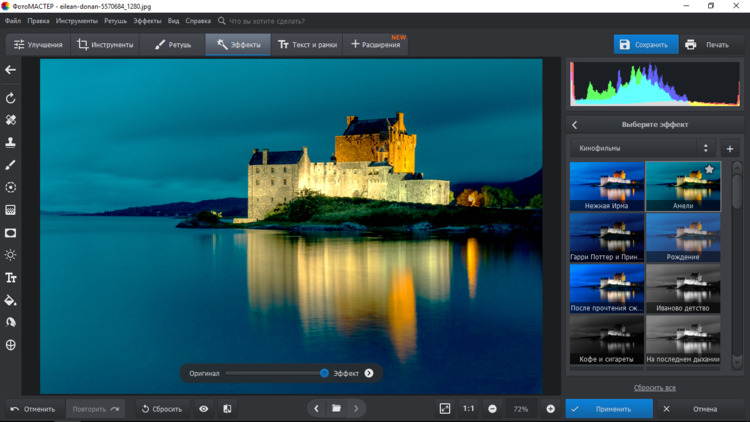 радиальный фильтр