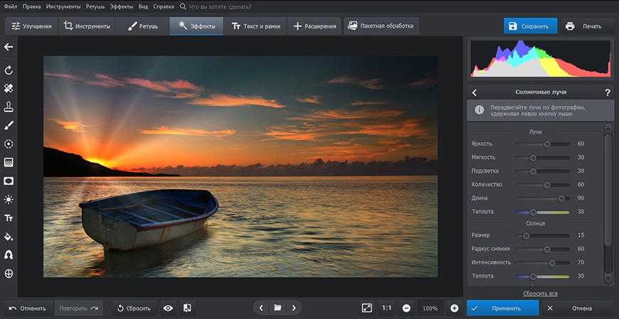 Классические и трендовые эффекты