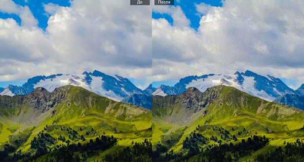 Как наложить зернистость на фото