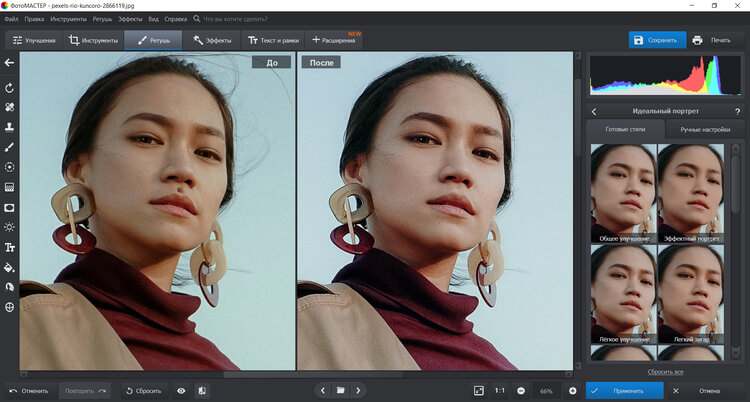 постобработка фото