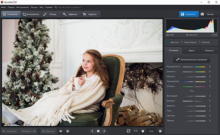 12 фоторедакторов детских фотографий