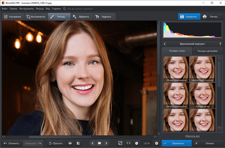 Автоматическое улучшение