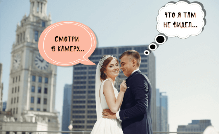 Идея для фото 4