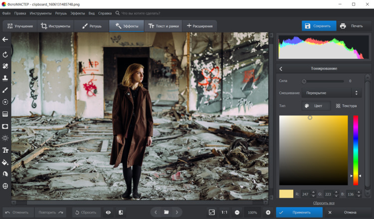 интерфейс программы