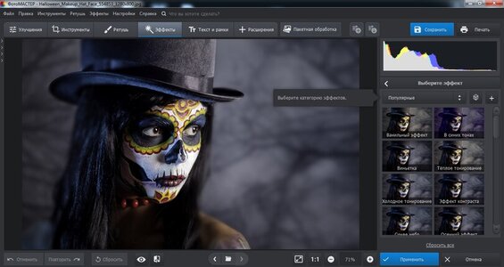 Лучшие идеи для фотосессии на Хэллоуин