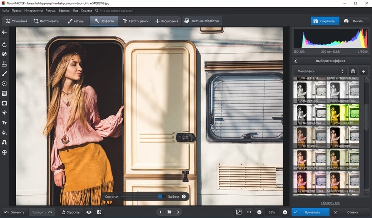 Интерфейс редактора