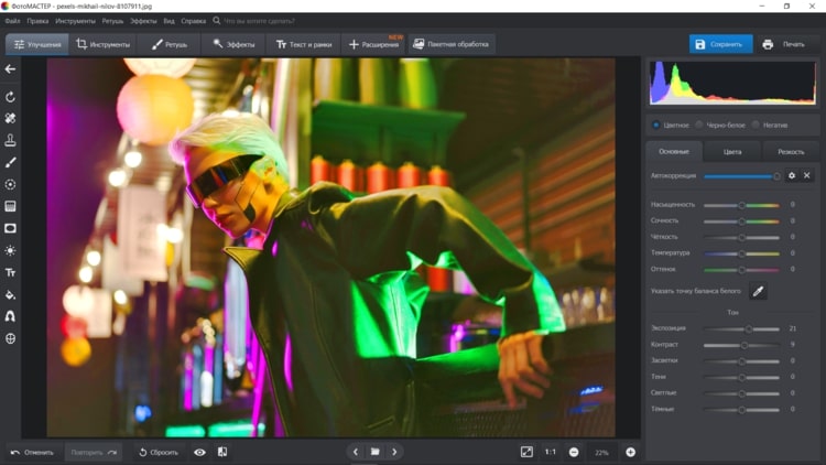 Автоматическое улучшение