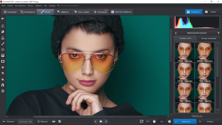 Ретушь фото