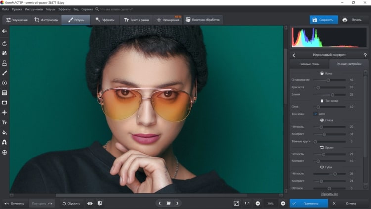 Обработка фото в стиле киберпанк