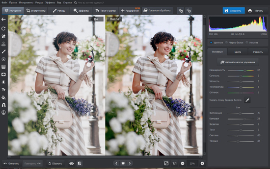 где брать картинки для сайта