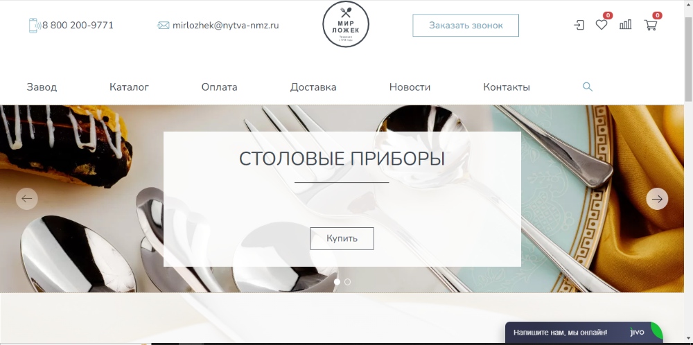 бесплатные картинки для сайта