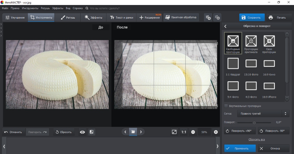 цветокоррекция фото