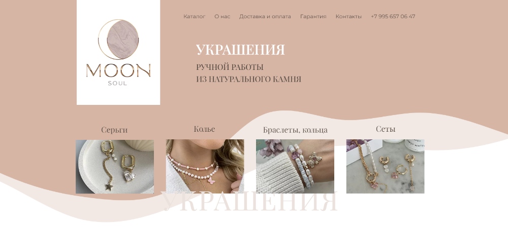 съемка товаров для интернет-магазина