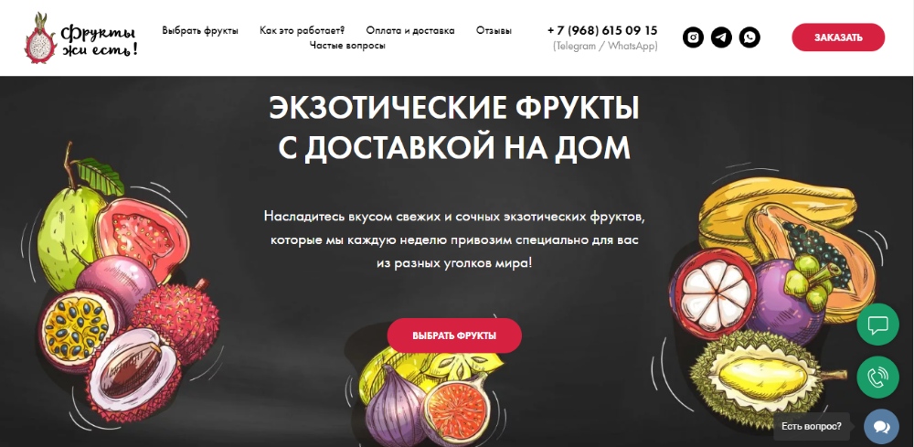 авторские картинки в интернет-магазине