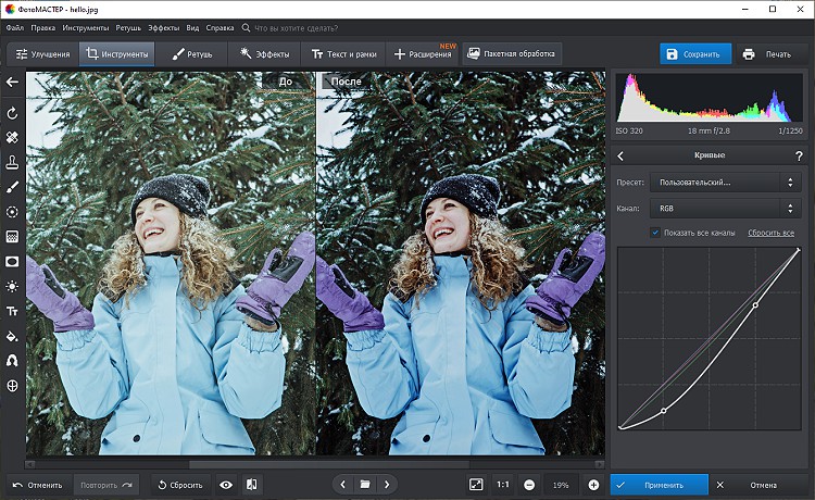 Используем кривые