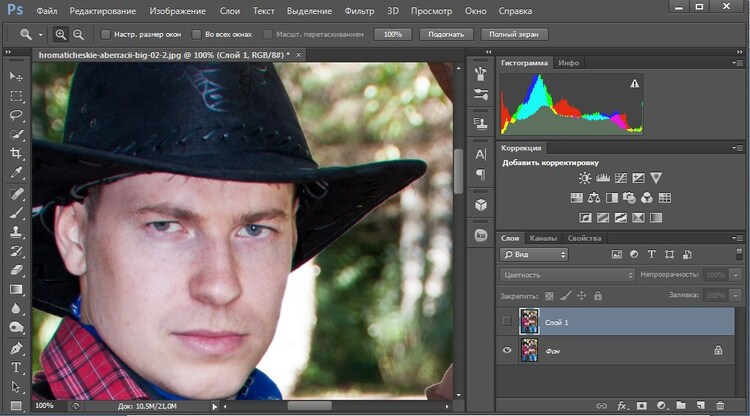 До обработки