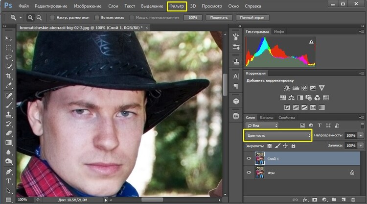 После обработки