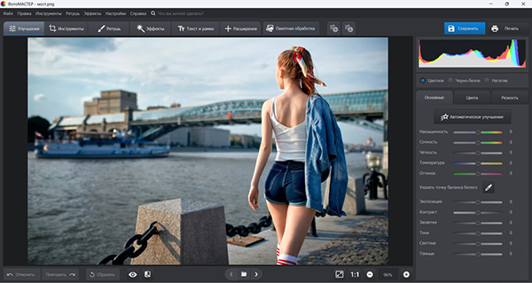 Идеи для летней фотосессии