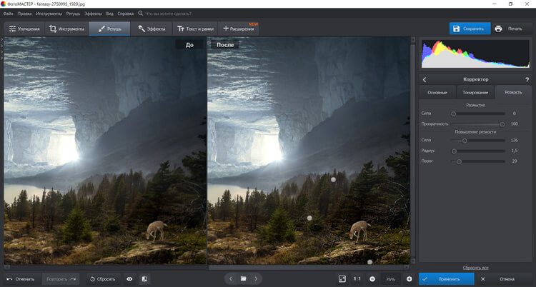 Рдактирование областей