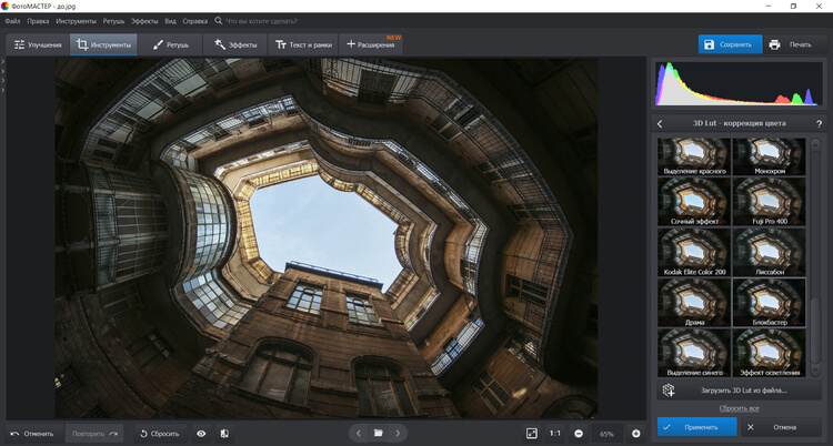 Фильтры и стили