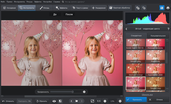 Фотосъемка детского дня рождения