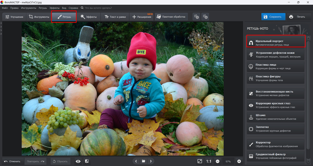 Ретушь фотографии