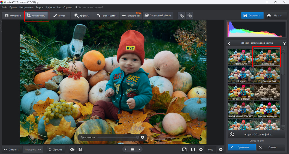 Коррекция цвета