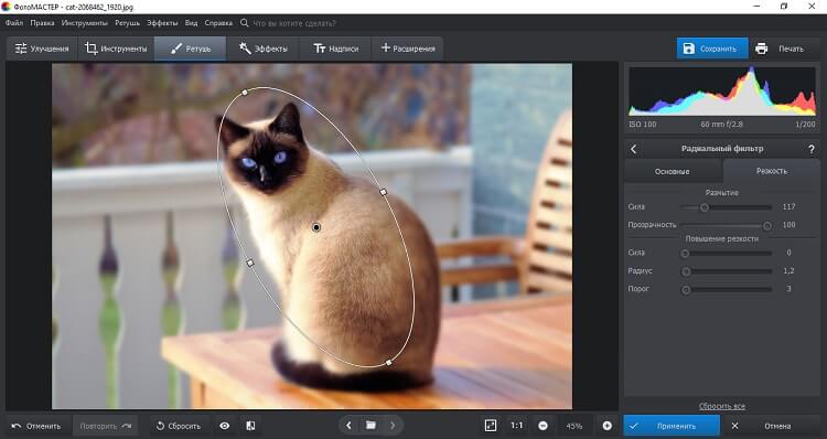 радиальный фильтр
