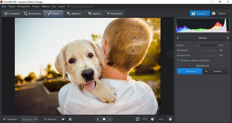 ретушь фото