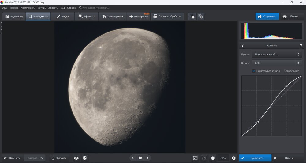 Управление якорными точками