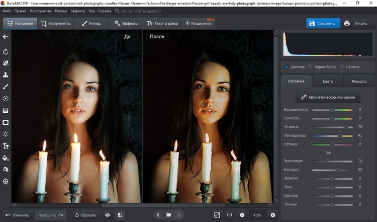 цветовое решение