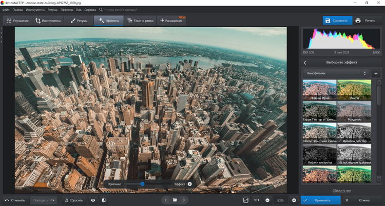 аложение фильтров