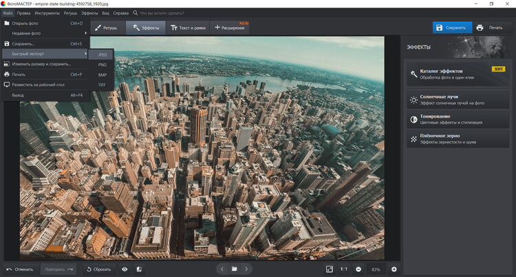 аложение фильтров