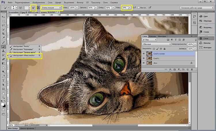 Добавление реалистичности