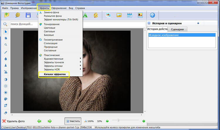 Каталог эффектов