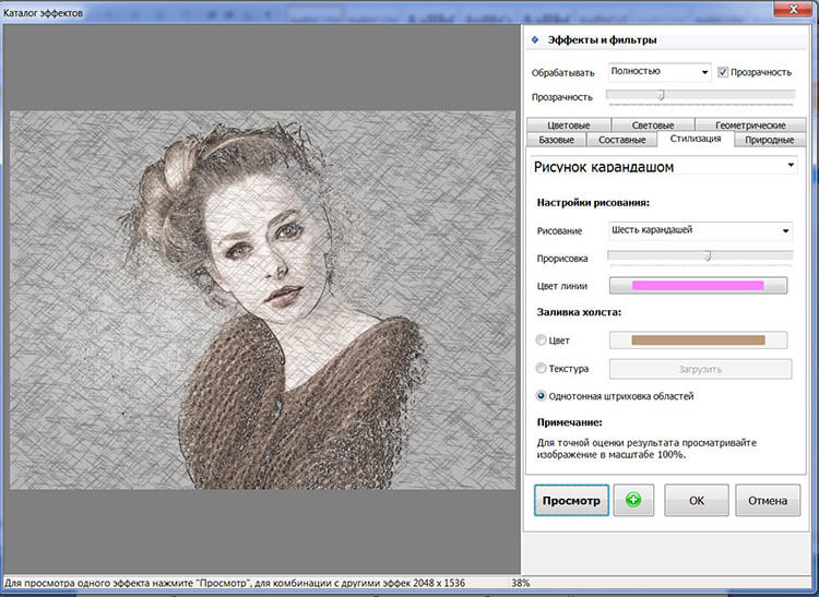 Текстуры и цвет холста