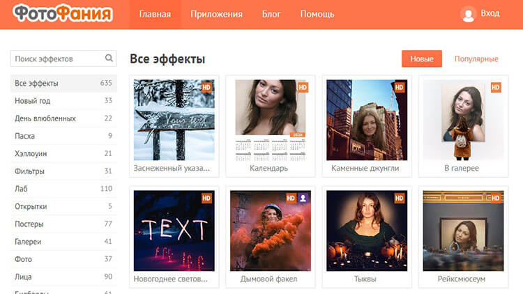 Сайт ФотоФания